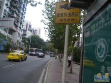 南坪东路7到90号 1室1厅 东