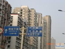 经开区 桃源新居一房30万