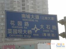 南坪商圈轻轨电梯四室二厅二卫大户型 +高楼层采光好