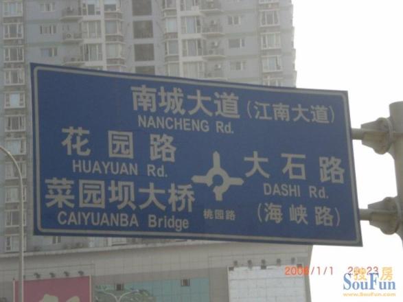 中富大厦
