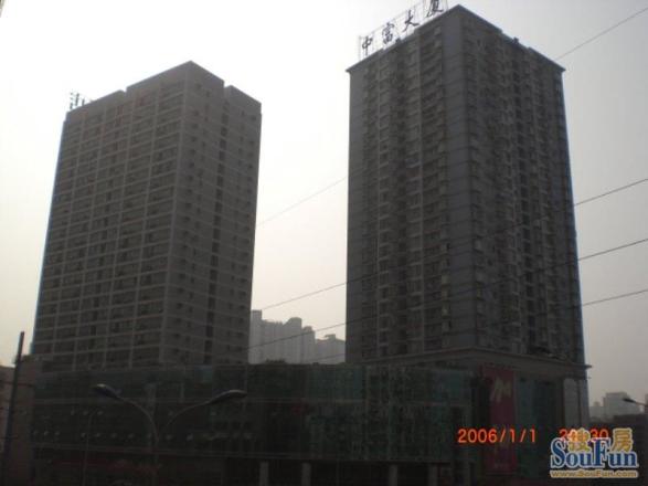 中富大厦