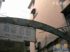 产权一房,精装修,总价低,户型方正,双轨交通