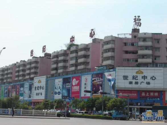 福中福住宅楼