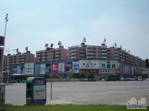 福中福住宅楼