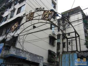 清溪南街13号3室1厅西南
