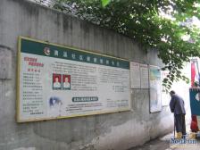 清溪茗苑 2室1厅 南