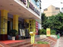 浪高会展国际 1室1厅 东南