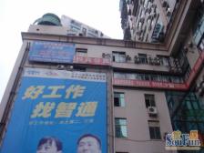 观音桥 拓展大厦(江北)一房130万