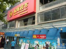 阳光时代 2室1厅 东