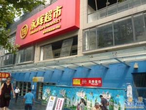 阳光时代2室1厅东