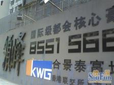 领峰,楼龄新,性价比高,地铁物业,花园带泳池,采光好