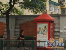 海三小区 2室1厅 南 北