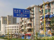 满5V一,居家一改二,随时看房,诚意出售,视野开阔