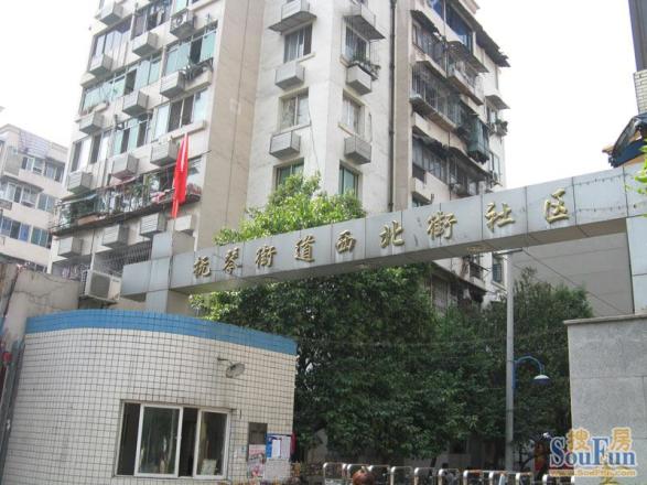 抚琴西北街小区