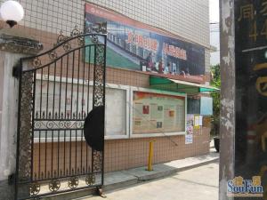 西和公寓同友路3室2厅东西