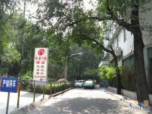 永陵路7号2室1厅南北