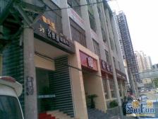 福利社 福红路二房35万