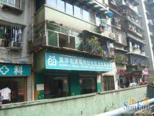 福利社 福红路一房19.8万