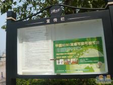 南滨路海棠溪轻轨车站 江山里精装两房,业主诚心出售