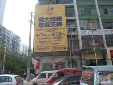 10号线轻轨站 小两房 价格可以谈 首付低