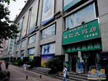 南坪 南城大道国土局三房