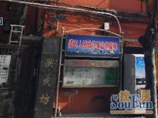 南北通透,婚房装修干净清爽,可拎包入住,产权清晰