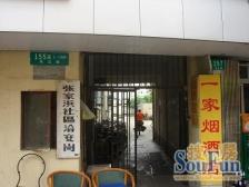 配套齐全,户型优质,采光无遮挡