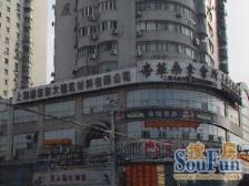 浦东世博·城建大厦·2室·1厅