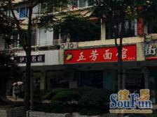 老卢湾,厨卫有窗户,视野好,采光佳,海华+卢湾