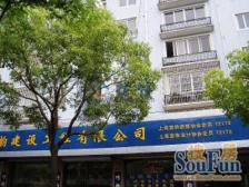 小区位置好 看房随时预约 看中出价可谈