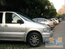 天山·威宁花苑·3室·2厅