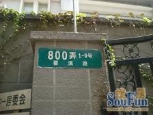1993年·百溪公寓·3室·1厅西边套