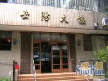 建襄+带电梯看陆家嘴三件套、总价低