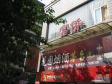 总价便宜。住家便捷,配套成熟 ,采光好,户型方正。