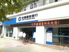 冉家坝 南桥静月一房