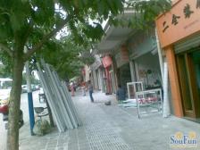 一碗水 紫林阳城二房44万