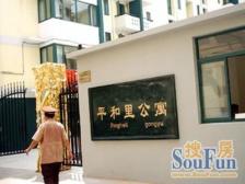 楼层好总价低南北通透采光好税费少诚意出售