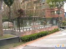 梅川路步行街二房二厅,诚意出售!