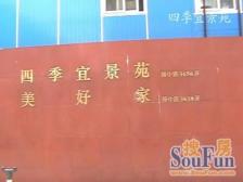南北通三房复式户型,利用空间大
