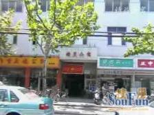 内环内三房 近轨交2/3/4号线 精装修 俯视天山公园