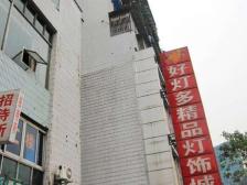 工人村电梯三房,位置好,出行方便,业主急售