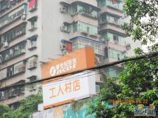 三峡广场旁电梯房,户型方正,出行方便