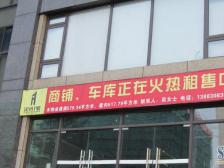 加州新牌坊 加州一号二房