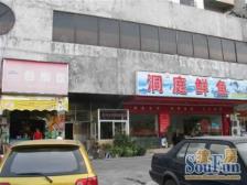 满五唯一无个税 随时过户 诚意出售