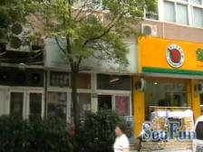 梅溪大筒老西门商圈近豫园城隍庙