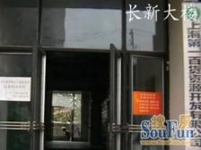 近地铁,精装修,小户型,电梯房