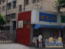 边套全明厨卫朝北地铁20号线200米 近五角场字节房补内