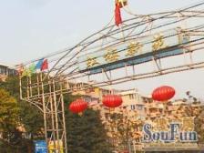 虹梅新苑北区3室2厅南