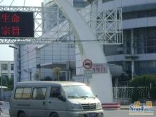 航华·航华四村三街坊·2室·1厅