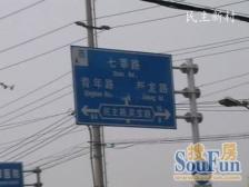 优选好房 精装修 烫金地段 地铁口300米 急售